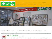 Tablet Screenshot of ksc-minkuru.com